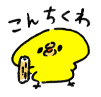 high-sense-hiyoko-1024x991.png