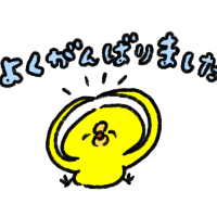 ganbari-piyo-350x350.png