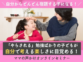 4月実験活用セミナー2のコピーのコピーのコピーのコピーのコピーのコピーのコピーのコピーのコピーのコピー.jpg