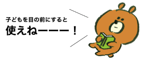 スクリーンショット 2020-09-05 5.53.18.png