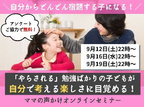 4月実験活用セミナー2のコピーのコピーのコピーのコピーのコピーのコピーのコピーのコピーのコピーのコピーのコピー.jpg