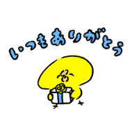 itumo-arigatou-1024x1024.png