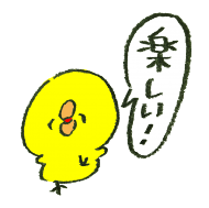 tanoshi_hiyoko-350x350.png