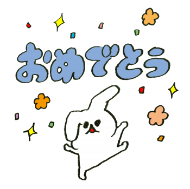 omedeusa-350x350.png