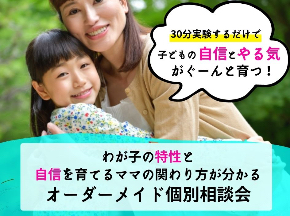 個別個別相談会9月のコピーのコピーのコピー.jpg