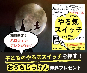 電子書籍10月のコピー.jpg