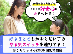 個別個別相談会9月のコピーのコピーのコピーのコピー.jpg
