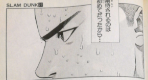 スクリーンショット 2020-10-25 20.13.05.png