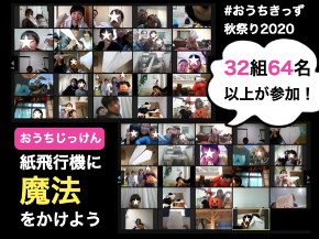 スクリーンショット 2020-11-01 6.54.04.png