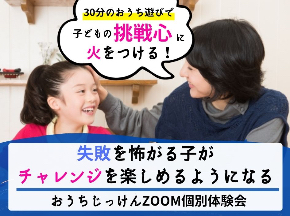 個別相談会11月.jpg