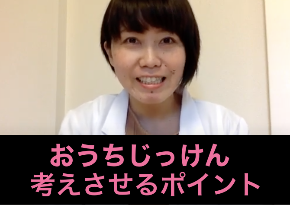 スクリーンショット 2020-12-30 19.09.32.png