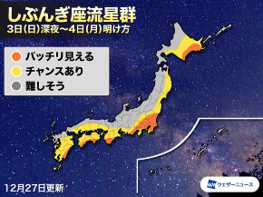 スクリーンショット 2021-01-03 11.45.43.png