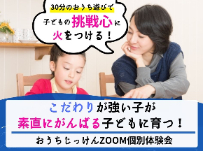 個別相談会11月のコピー.jpg