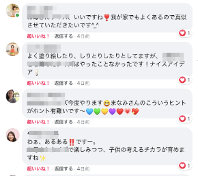 スクリーンショット 2021-01-15 22.43.40.png