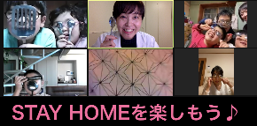 20210123_おうちじっけん体験セミナー.png