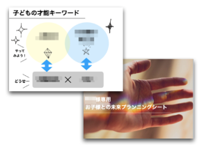 スクリーンショット 2021-01-26 18.06.42.png