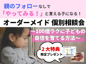 10月実験セミナーのコピーのコピーのコピーのコピー.jpg
