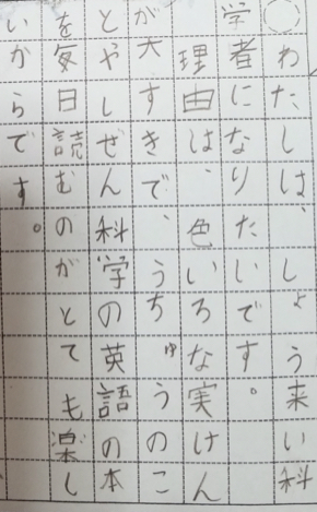 20201021_112454-2のコピー.jpg