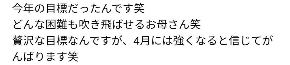 Screenshot_20210205_091850のコピー.jpg