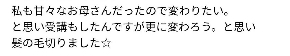 Screenshot_20210205_090539_com.google.android.gmのコピー.jpg
