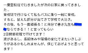 Screenshot_20210205_090539_com.google.android.gm.jpg