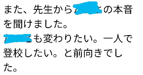 Screenshot_20210206_105215のコピー.jpg