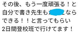 Screenshot_20210206_105256のコピー2.jpg