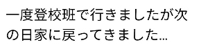 Screenshot_20210206_105256のコピー4.jpg
