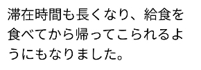 Screenshot_20210208_145849のコピー.jpg