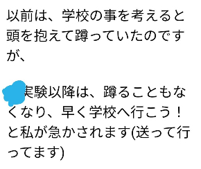 Screenshot_20210208_145849のコピー2.jpg