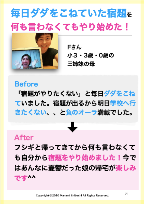 スクリーンショット 2021-02-18 13.03.12.png