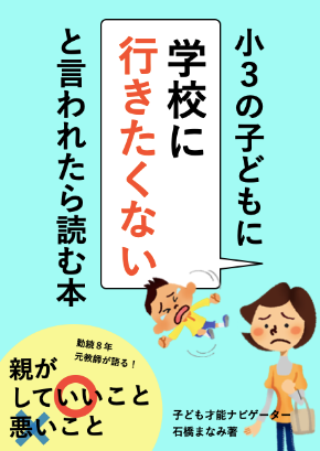 スクリーンショット 2021-03-17 13.12.35.png