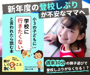 電子書籍10月のコピーのコピーのコピー-2.jpg