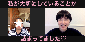 スクリーンショット 2021-03-22 12.18.27.png