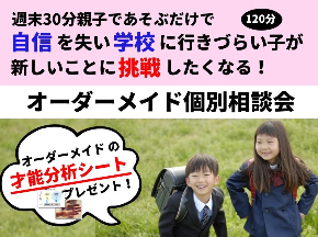 10月実験セミナーのコピーのコピーのコピーのコピーのコピーのコピーのコピーのコピーのコピーのコピー-2.jpg