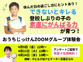 10月実験セミナーのコピーのコピーのコピーのコピーのコピーのコピーのコピーのコピーのコピーのコピーのコピーのコピーのコピー.jpg