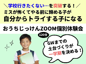 10月実験セミナーのコピーのコピーのコピーのコピーのコピーのコピーのコピーのコピーのコピーのコピーのコピーのコピー.jpg