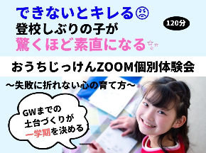 10月実験セミナーのコピーのコピーのコピーのコピーのコピーのコピーのコピーのコピーのコピーのコピーのコピーのコピーのコピーのコピー.jpg