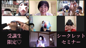 スクリーンショット 2021-04-24 9.09.12のコピー.png