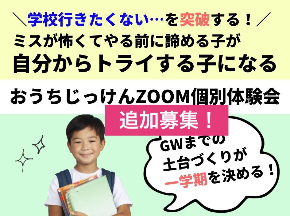 10月実験セミナーのコピーのコピーのコピーのコピーのコピーのコピーのコピーのコピーのコピーのコピーのコピーのコピー.jpg