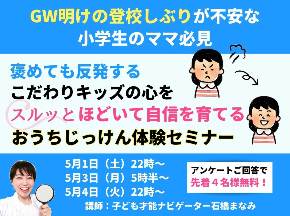 10月実験セミナーのコピーのコピーのコピーのコピーのコピーのコピーのコピーのコピーのコピーのコピーのコピーのコピーのコピーのコピーのコピー-2.jpg
