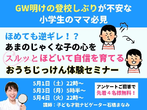10月実験セミナーのコピーのコピーのコピーのコピーのコピーのコピーのコピーのコピーのコピーのコピーのコピーのコピーのコピーのコピーのコピーのコピー.jpg
