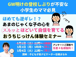 10月実験セミナーのコピーのコピーのコピーのコピーのコピーのコピーのコピーのコピーのコピーのコピーのコピーのコピーのコピーのコピーのコピーのコピー-3.jpg