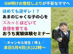 10月実験セミナーのコピーのコピーのコピーのコピーのコピーのコピーのコピーのコピーのコピーのコピーのコピーのコピーのコピーのコピーのコピーのコピーのコピー.jpg
