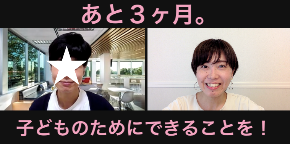 スクリーンショット 2021-05-06 12.22.54.png