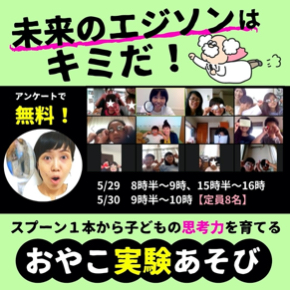元教員が 教える！のコピーのコピーのコピー.jpg