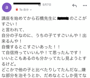 IMG_2193のコピー.png