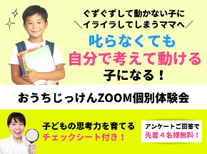 10月実験セミナーのコピーのコピーのコピーのコピーのコピーのコピーのコピーのコピーのコピーのコピーのコピーのコピーのコピーのコピーのコピーのコピー-4.jpg