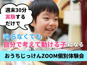 10月実験セミナーのコピーのコピーのコピーのコピーのコピーのコピーのコピーのコピーのコピーのコピーのコピーのコピーのコピーのコピーのコピーのコピー-9.jpg