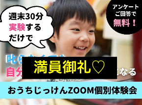 10月実験セミナーのコピーのコピーのコピーのコピーのコピーのコピーのコピーのコピーのコピーのコピーのコピーのコピーのコピーのコピーのコピーのコピー-10のコピー.jpg